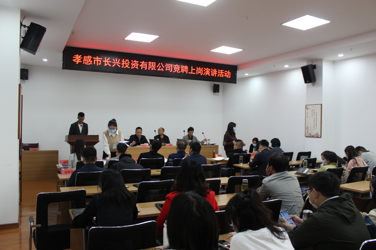 公開競聘上崗，激發(fā)員工動力.jpg
